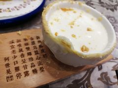 酥皮焗羊奶-新兴家喻酒家·羊城名宴(昌岗店)