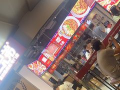 -魔都三兄弟酸辣粉·蘸卤炸串(虹桥万科店)