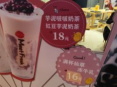 -鲜芋仙(南开大悦城店)