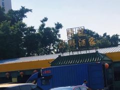 -骑龙海鲜酒家
