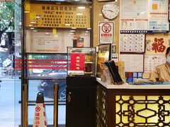 -丽的面家(多宝路店)