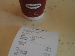 -哈根达斯(朝阳大悦城店)