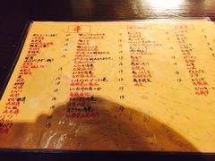 菜单-串鑫