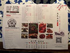 -遇见长安之高山流水(李家村万达店)