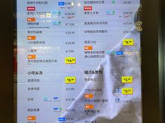 -宜家·瑞典风味餐厅(天津东丽商场店)