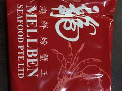 -龙海鲜螃蟹王(宏茂桥店)