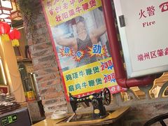 -食德喜·阳山鸡王食研基地