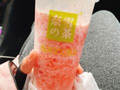 -奈雪的茶(天河城店)
