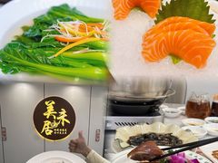 -美未居·老字号·地道顺德菜·桑拿鸡·鱼生(容桂店)