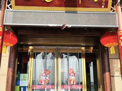 -三宽猪蹄(咸阳店)