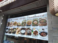 -京城小江南·北京烤鸭·江南土菜·白鱼(中关村店)