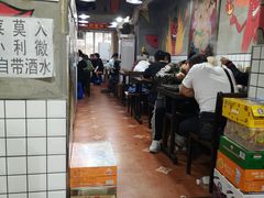 大堂-三番火辣串串香(总店)