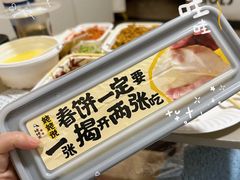 -姥姥家春饼店(惠新东街店)