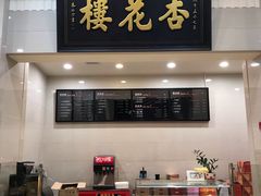 -杏花樓(大世界店)