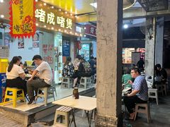 -西关明记肠粉(荔枝湾店)