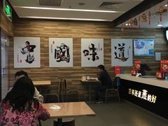 -真功夫(大商新玛特店)