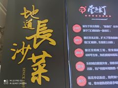 -壹盏灯(惠农店)
