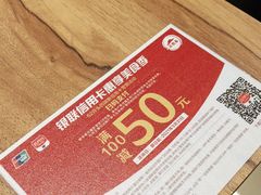 -必胜客(时代广场店)