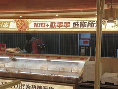 -热辣宗师·串串火锅(万达金街店)