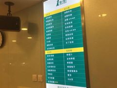 菜单-1点点(银座和谐广场店)