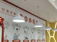 -禾师兄·布拉肠(一德路店)