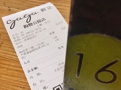 -gaga(深圳福田星河COCO Park店)