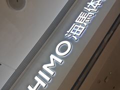 -海马体照相馆(徐州苏宁广场店)