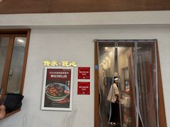 -上海体育博物馆