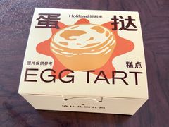 -好利来(欧亚商都店)