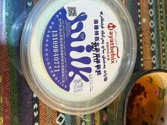 -开帝锐抓饭(五一路店)