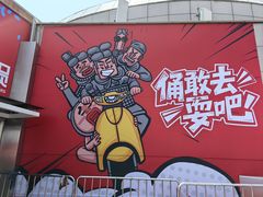 -开元商城(钟楼店)