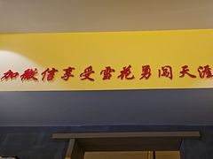 -为民烧烤吧.自贡爆炒菜(收录10年好店)