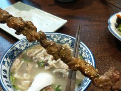 -老三羊汤【北兴隆街店】