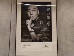 -山下C5cafe(惠通时代广场店)