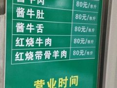 -上海为民商行清真饭店(南大路店)