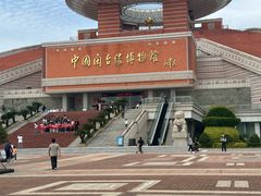 -中国闽台缘博物馆