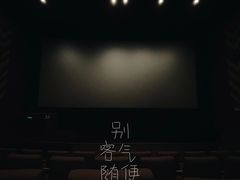-百丽宫影城(ifc商场店)