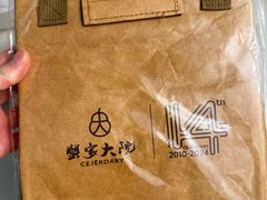-蟹家大院(外滩店)