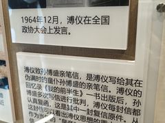 -静园(和平区)