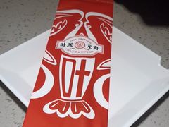 -叶派龙虾·招牌十三香(合肥路首店)