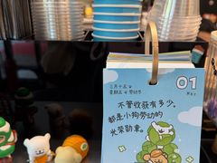 -Dogi&kiki Coffee(中心商务大厦店)