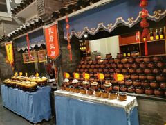 -鲁城往事(游客中心店)