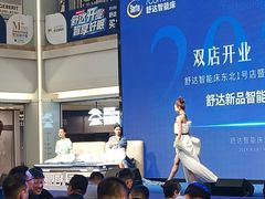 -红星美凯龙(东北全球家居1号店)