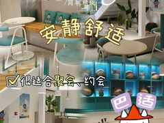 -自然椰·海南清补凉(明珠店)