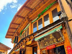 -塔洛藏餐吧(香格里拉古城店)