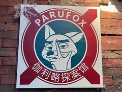 -伽利略剧本探案馆(国贸店)