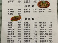 -无味饭店(九眼桥商业文化广场店)