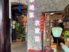 -西塘人家•黑金冠本地好店