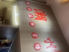 -官塘陈记鱼生·潮汕砂锅粥·牛肉火锅(潮枫路总店)