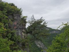 -重庆云阳龙缸景区